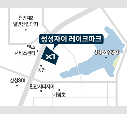 성성자이-레이크파크-고객센터.jpg